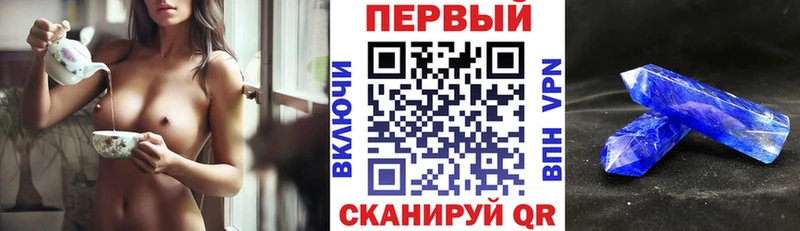 закладки  Мензелинск  АМФ 98% 