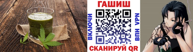 мега зеркало  купить наркотики сайты  Мензелинск  Cannafood конопля 