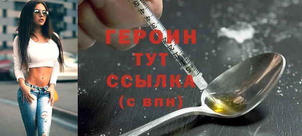 соль курить ск Снежинск
