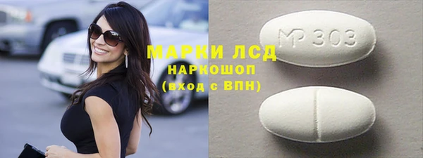 амфетамин Алзамай