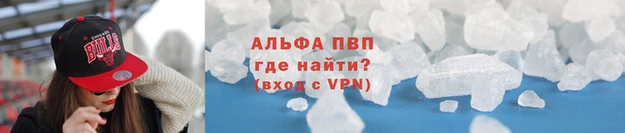 амфетамин Алзамай