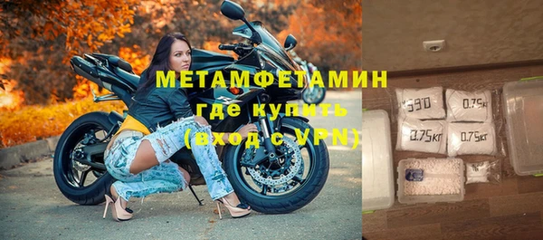 амфетамин Алзамай