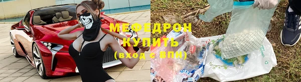 мет Алексеевка