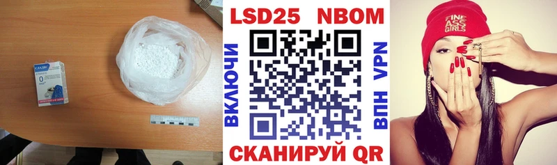 LSD-25 экстази ecstasy  где купить наркоту  Мензелинск 