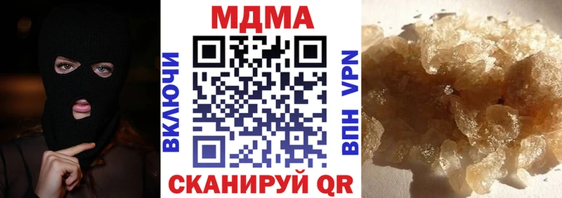 МДМА crystal  Мензелинск 