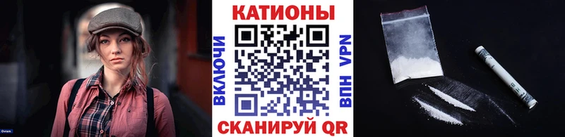 купить  цена  Мензелинск  МЯУ-МЯУ mephedrone 