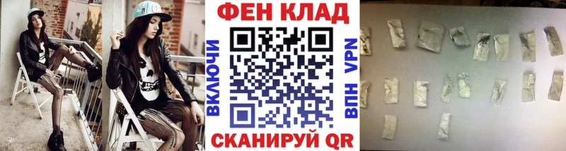 Первитин кристалл  цены наркотик  Мензелинск 