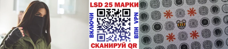 Марки 25I-NBOMe 1,8мг  купить закладку  Мензелинск 