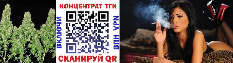 ТГК жижа  Мензелинск 