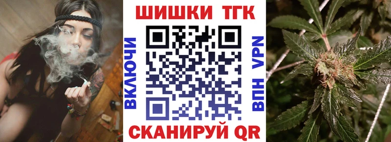 Шишки марихуана индика  гидра как зайти  Мензелинск 